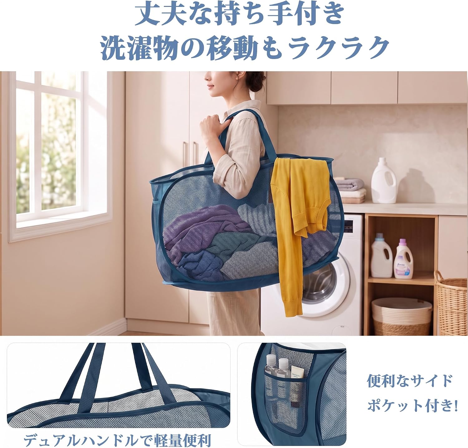 Thumbnail 6 de VECELO BP-R56-NBU ランドリーバスケット 75L メッシュ折りたたみ式 ネイビー