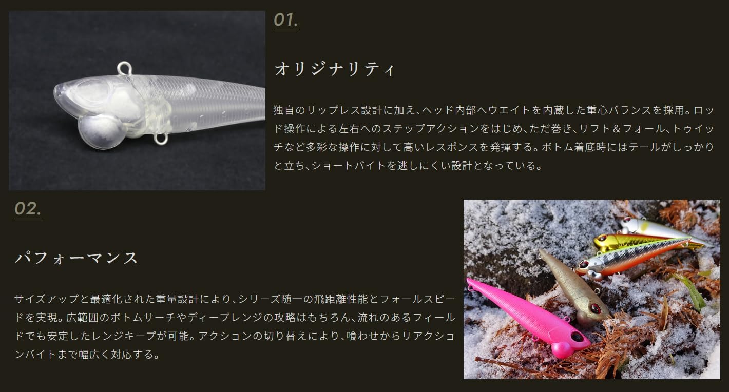 Detalle 2 de ヴァルケイン シャインライド70 リップレスシンキングミノー 70mm・14g C240 秘境シュリンプ