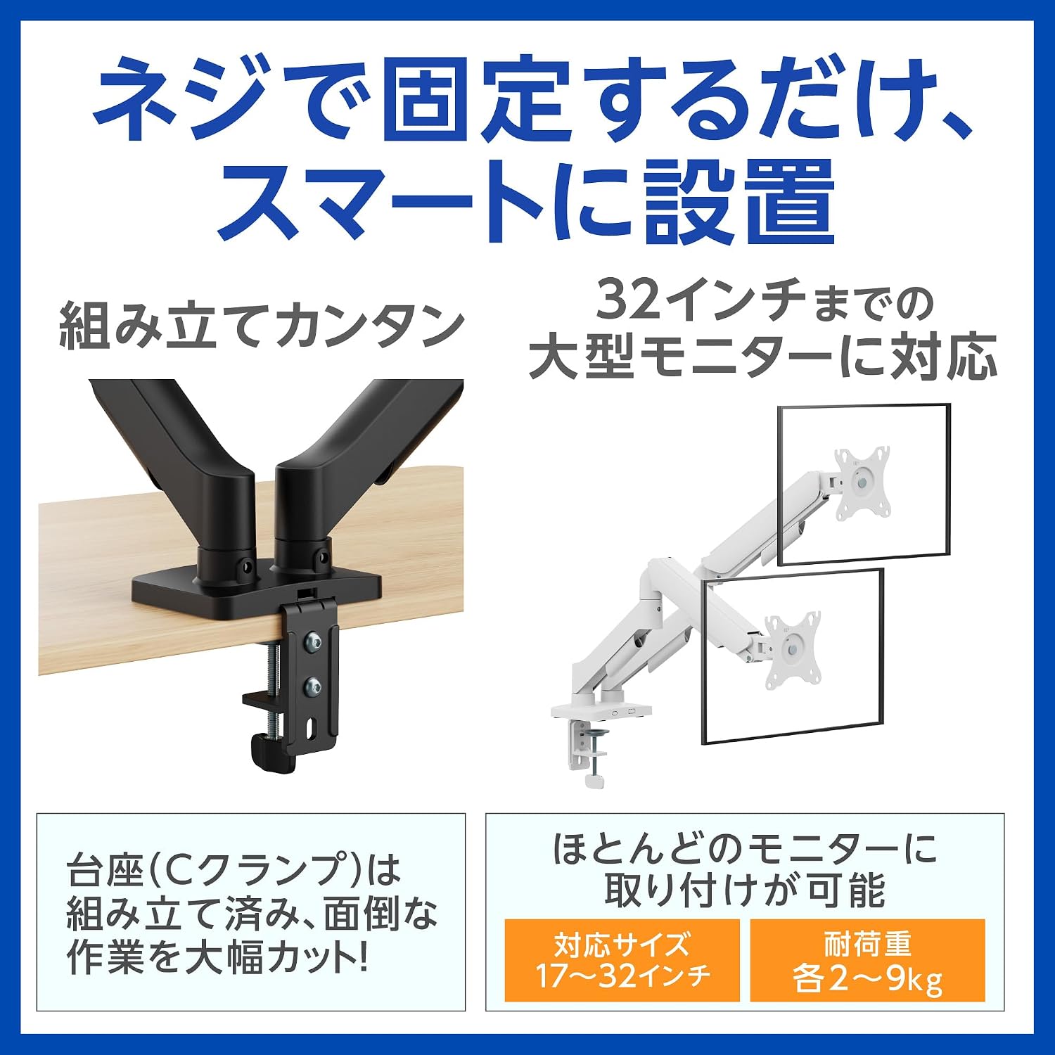 Detalle de グリーンハウス GH-AMDX2H-WH デュアルモニターアーム 17~32インチ対応・土台組立済み