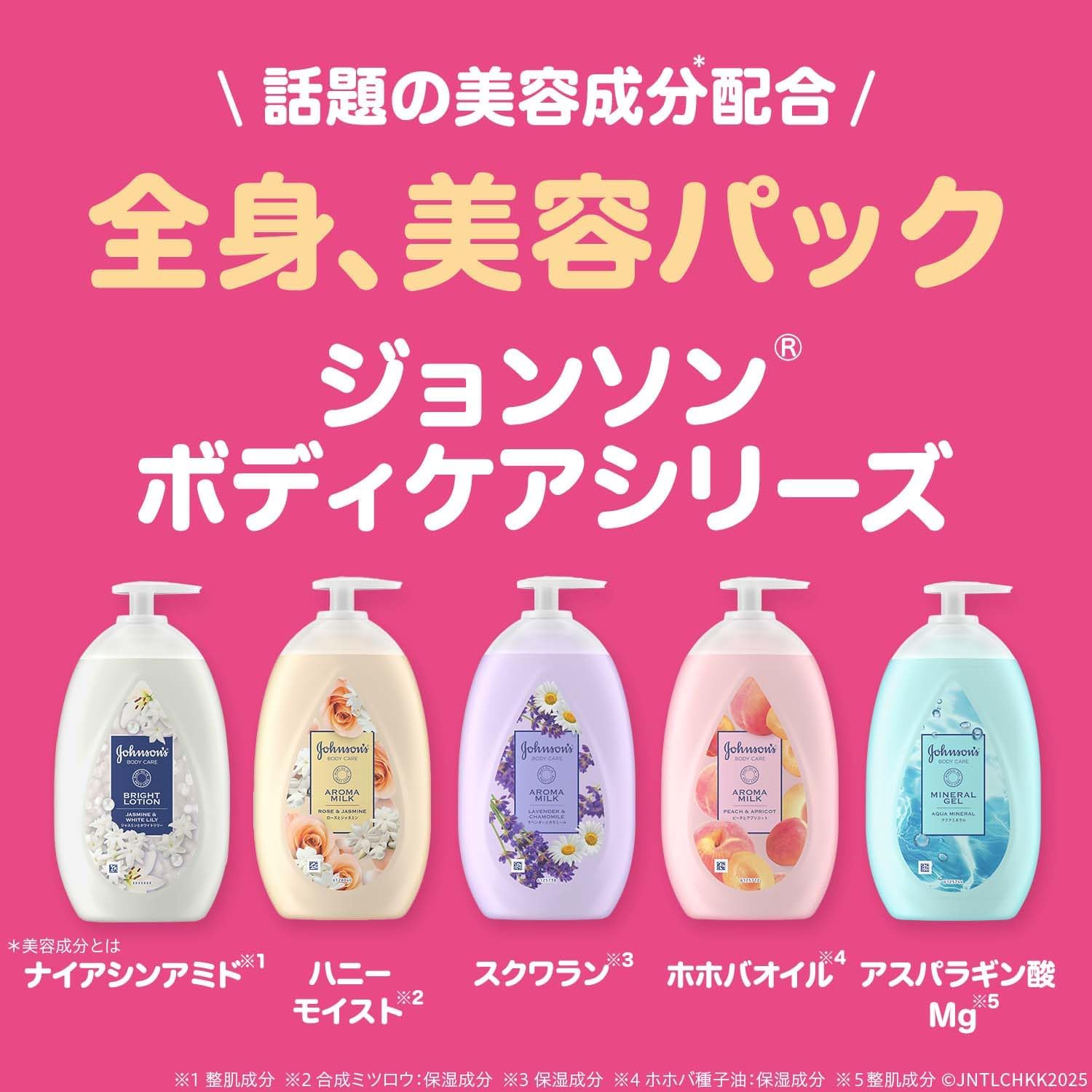 Detalle de ジョンソンボディケア ドリーミーアロマミルク 500ml ラベンダーとカモミールの香り