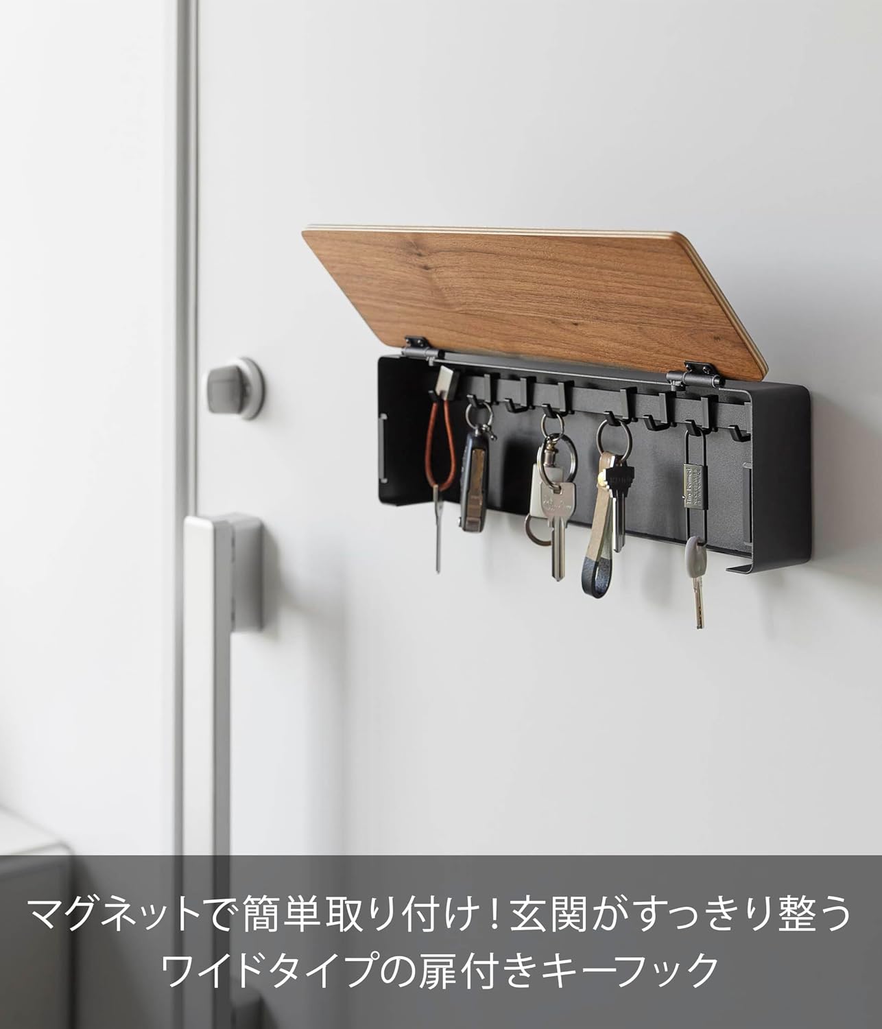 Detalle 2 de 山崎実業 RIN 10606 マグネットキーフック ロング ブラウン 扉付き・可動フック8個