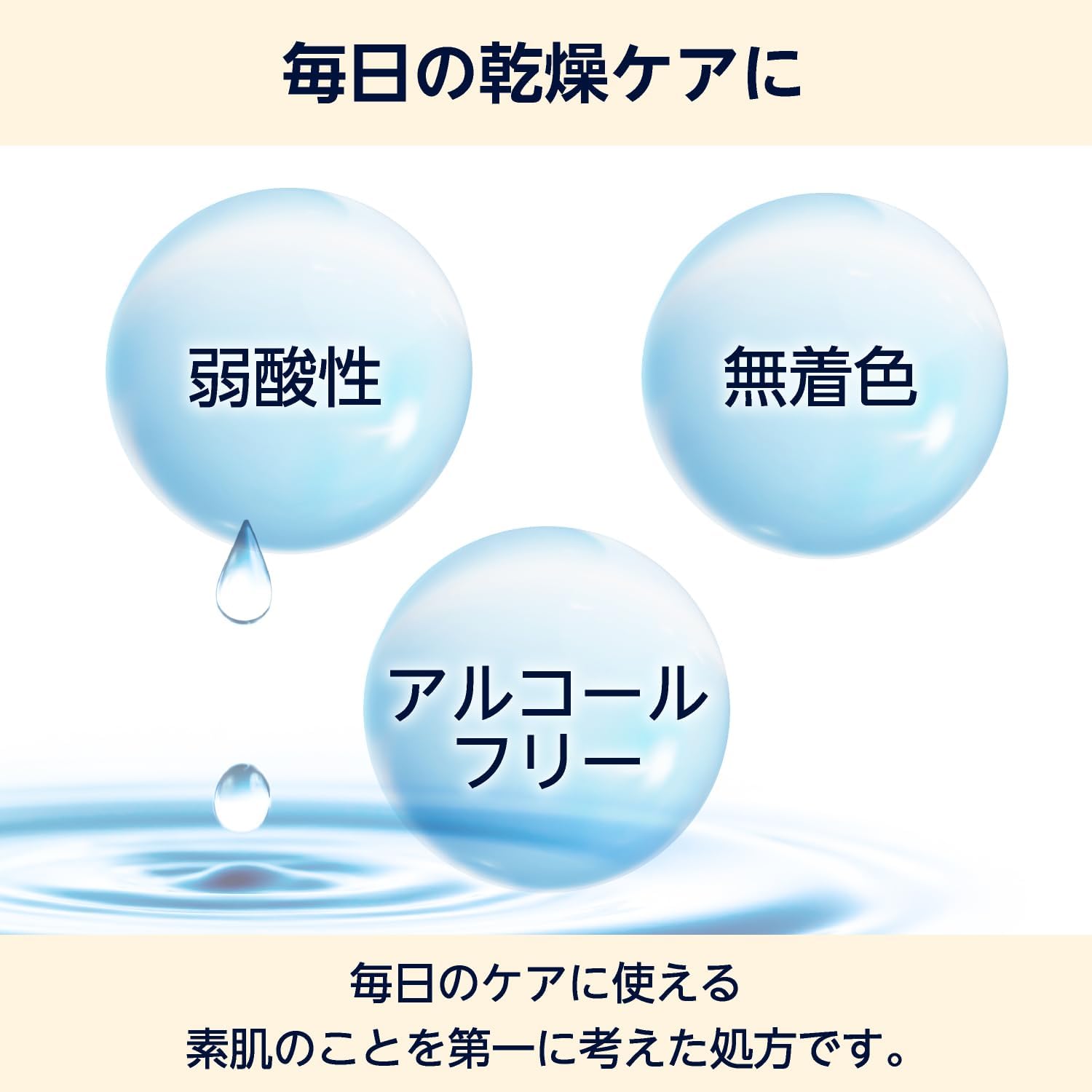 Detalle de by Amazon 弱酸性ボディミルク ローズ 600ml ポンプ式・無着色・アルコールフリー