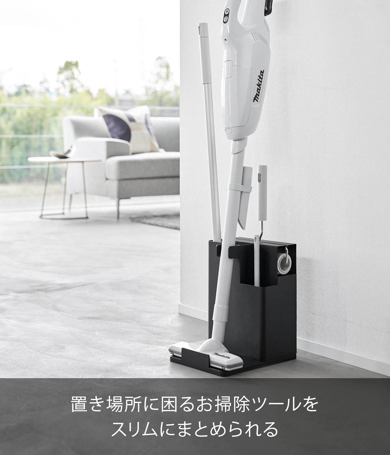 Detalle de 山崎実業 tower 1554 スティッククリーナー&ツールオーガナイザー ブラック