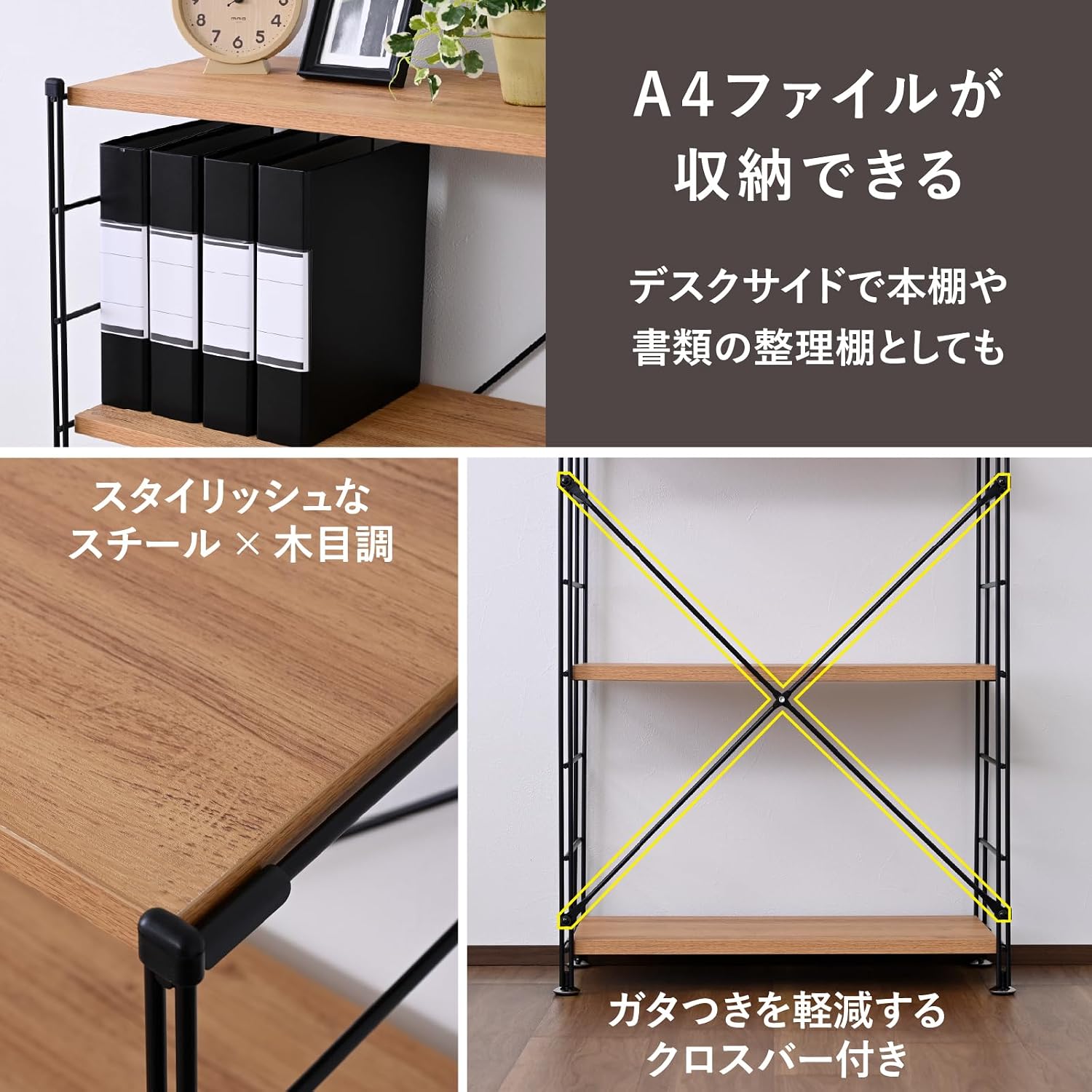 Detalle 1 de 山善 AWS-16635(AIV/SWH) ウッドシェルフ 5段 幅65×奥行34×高さ161cm 可動棚