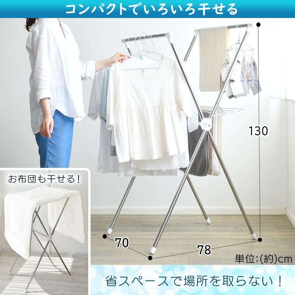 Detalle de アイリスオーヤマ H-70XN コンパクト洗濯物干し ふとん対応・タオルハンガー付き