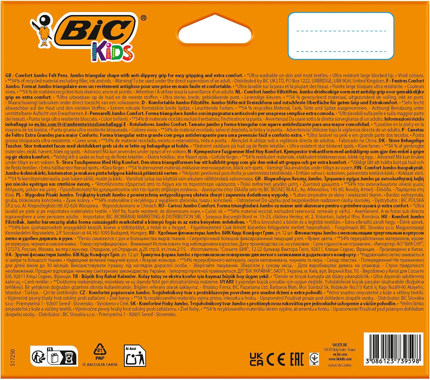 Detalle 2 de BIC Kids Set Colori per Bambini - 36 pezzi: 12 matite colorate, 12 pennarelli lavabili e 12 pastelli a cera