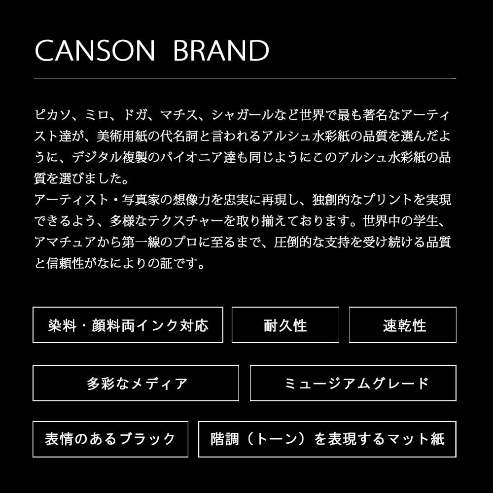 Thumbnail 6 de Canson Photosatin Premium RC A4 21x29,7 cm