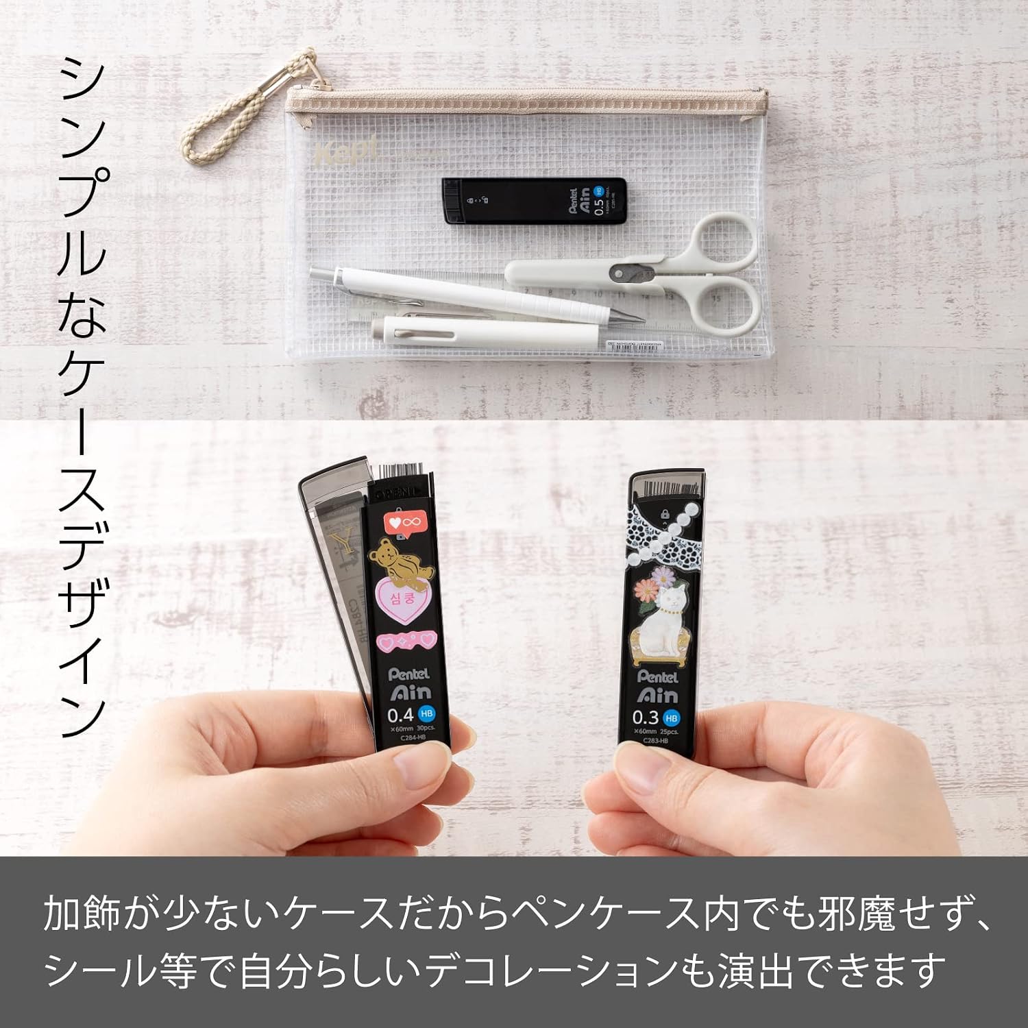 Thumbnail 4 de ぺんてる アイン C283-2B シャープ替芯 0.3mm・2B、なめらかで折れにくく汚れにくい10個入り