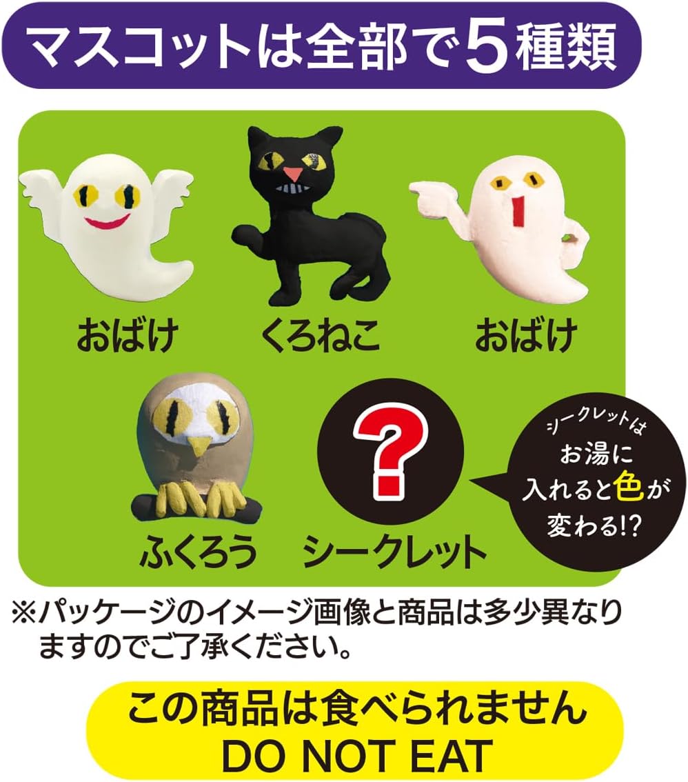 Detalle de 学研 ねないこだれだ せなけいこ バスボール 83084|ぶどうの香り・全5種ランダム