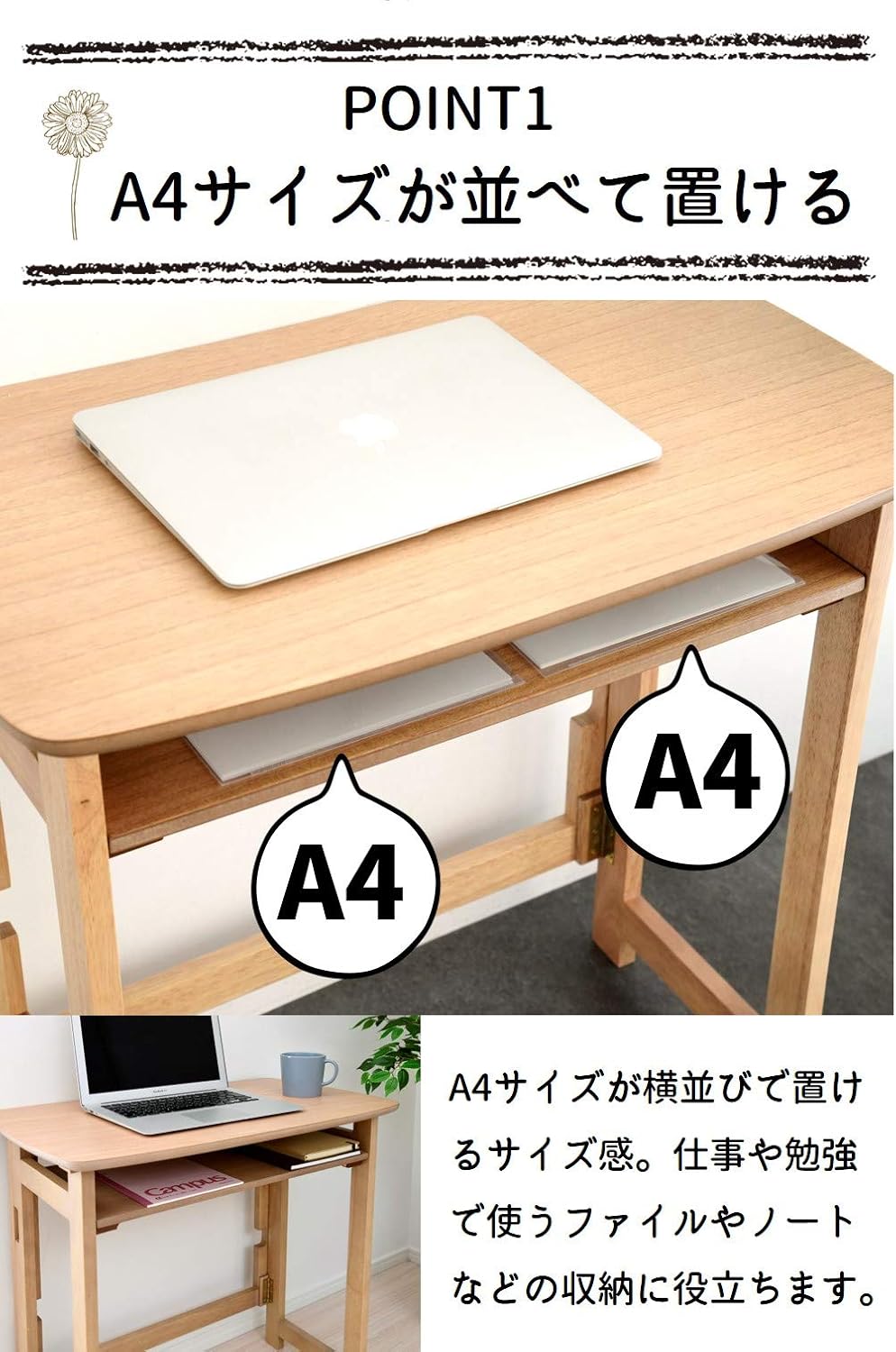 Detalle de 山善 SPDT-7041H(KW) 棚付き折りたたみデスク 天然木・A4対応・幅70cm