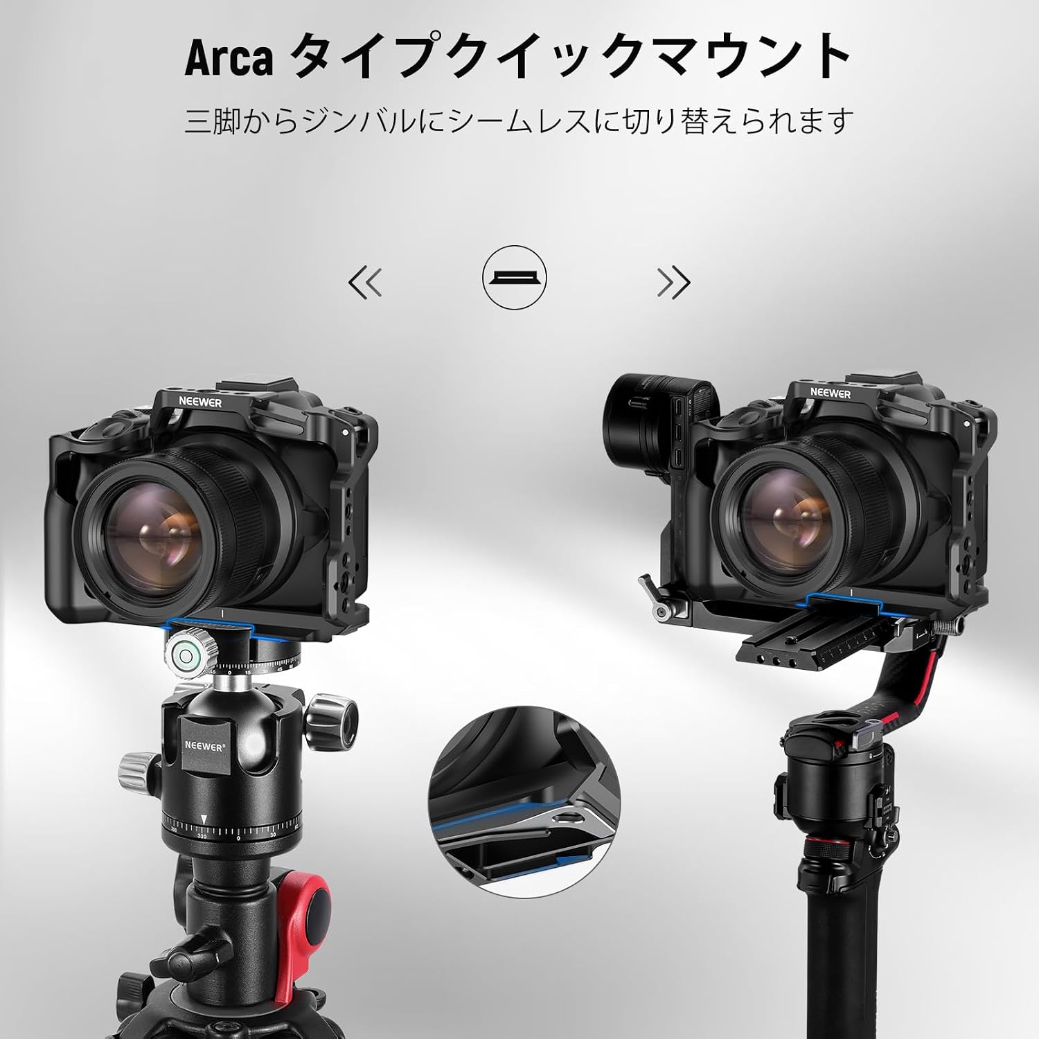 Detalle 2 de NEEWER R50 カメラケージ CA031 EOS R50対応 アルミ製・NATOレール付き
