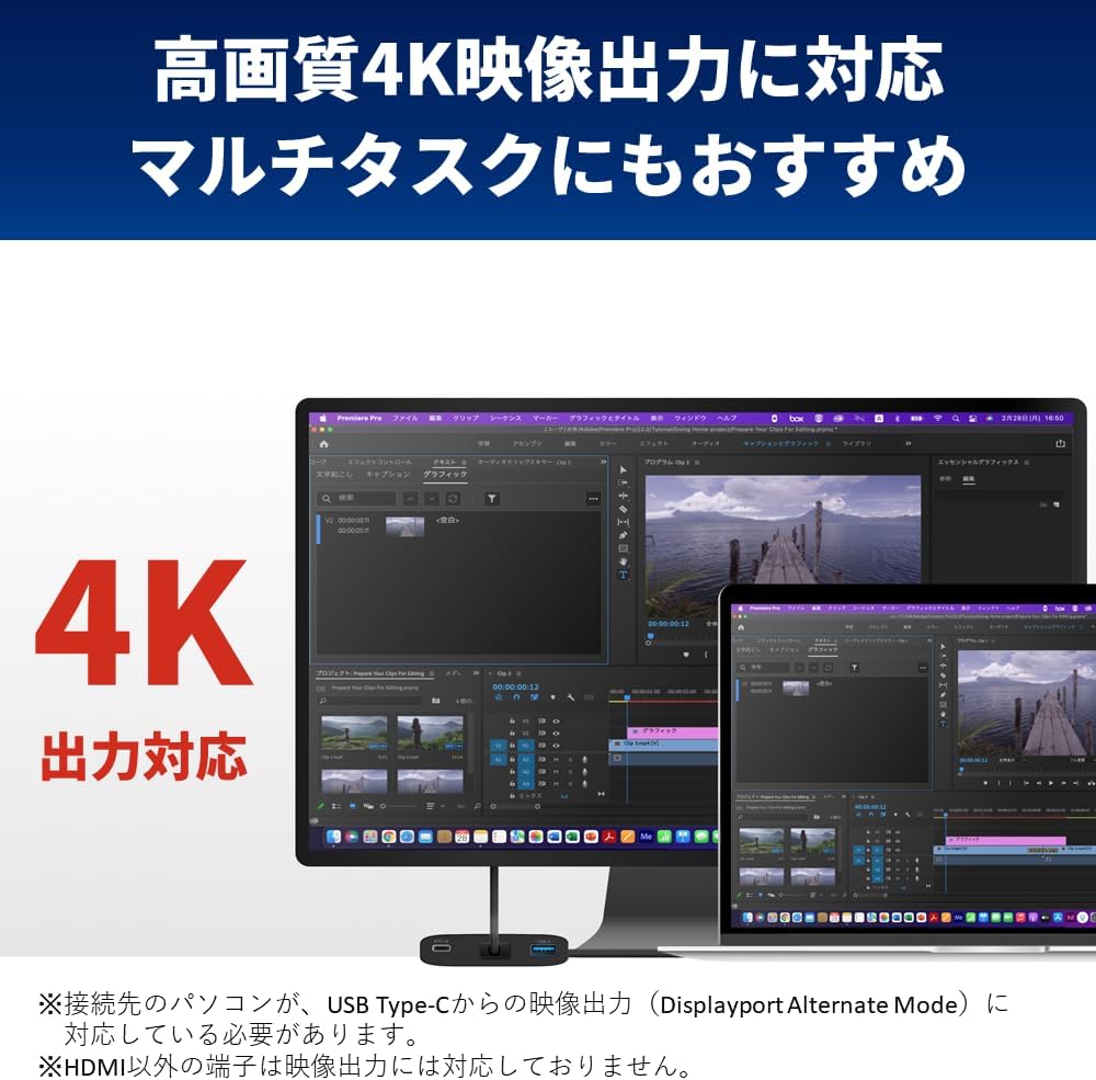 Detalle 2 de バッファロー BSH3U335C1PBK USB-Cハブ 3ポート、PD 90W・4K HDMI・5Gbps対応