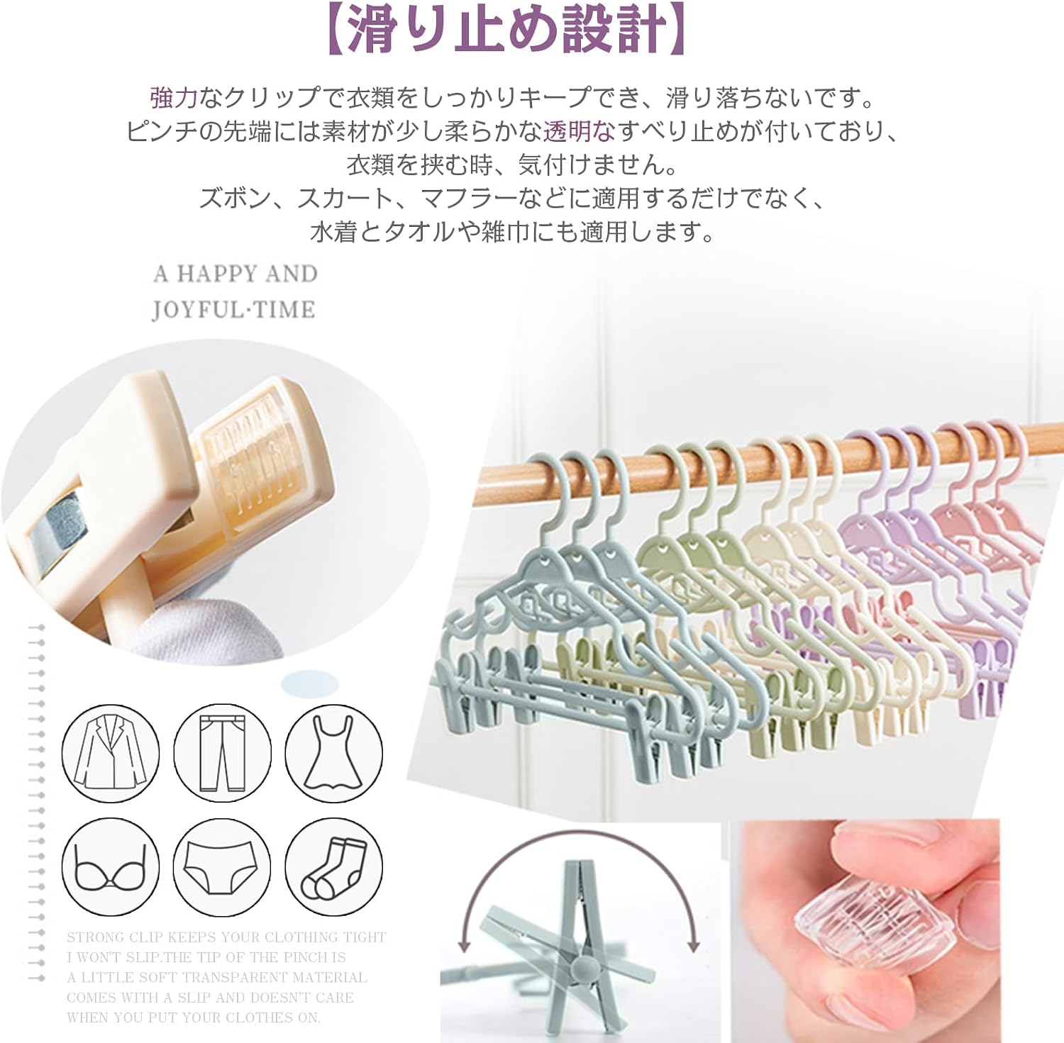 Detalle de AYO クリップ付きスカート・ズボンハンガー 10本組 ピンク 連結フック・360度回転
