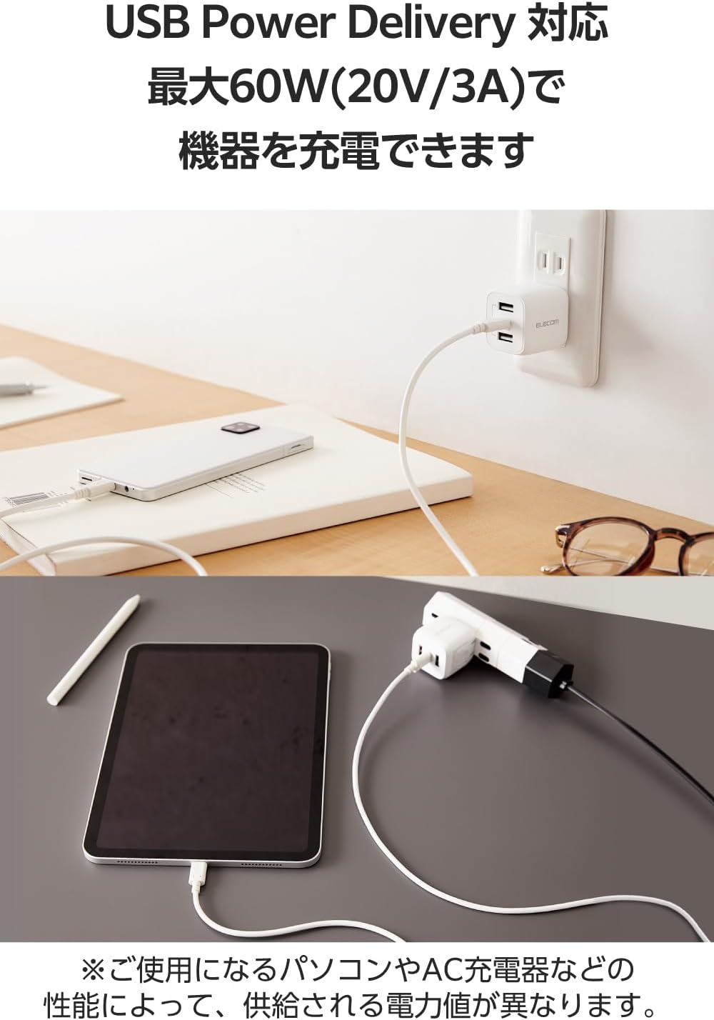 Thumbnail 2 de エレコム MPA-CCEC20WH USB Type-Cケーブル 2m・USB PD 60W対応