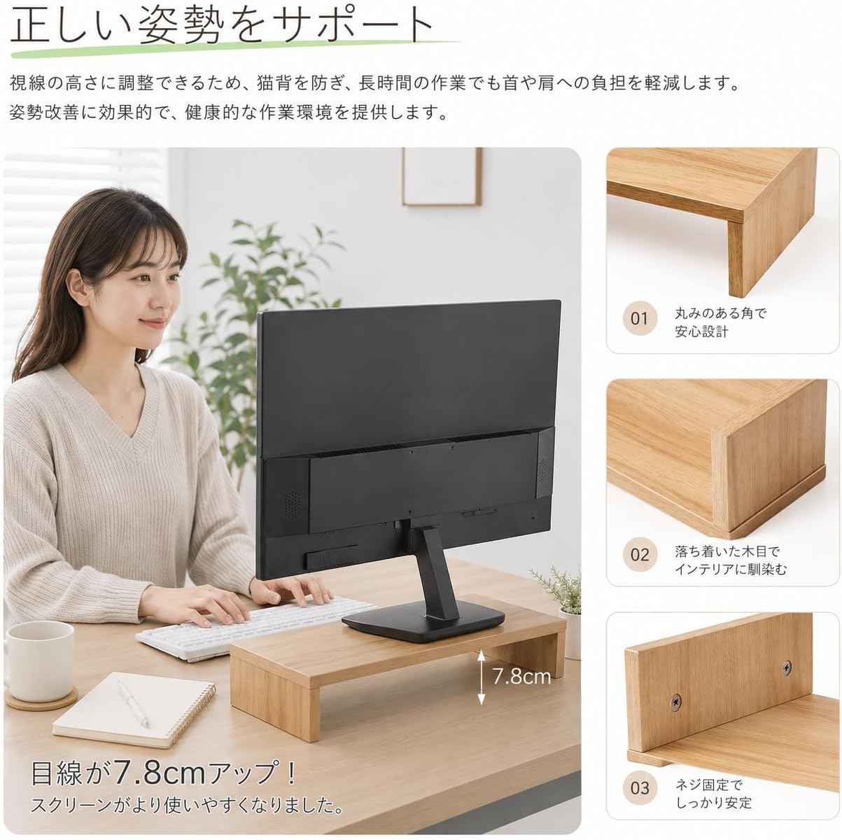 Detalle 2 de VECELO モニター台 幅50cm・オーク 卓上収納付きデスクスタンド