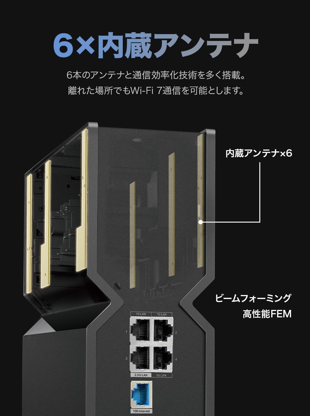 Thumbnail 3 de TP-Link Archer BE700 Wi-Fi 7ルーター BE15000・トライバンド・10Gポート搭載