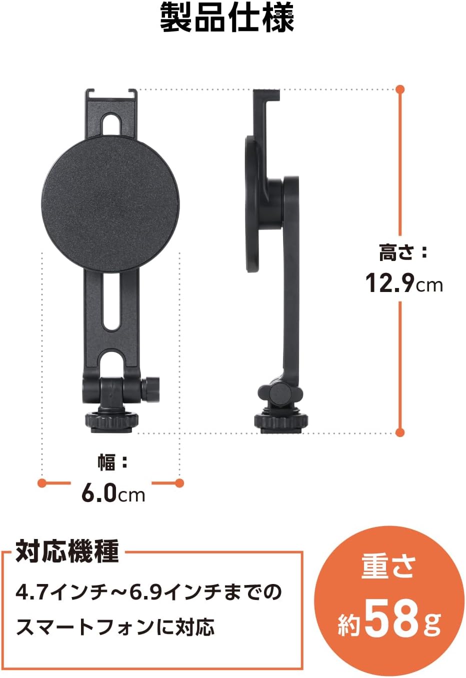 Thumbnail 6 de エレコム PWSTMCBK カメラ用スマートフォンホルダー マグネット式・360°回転