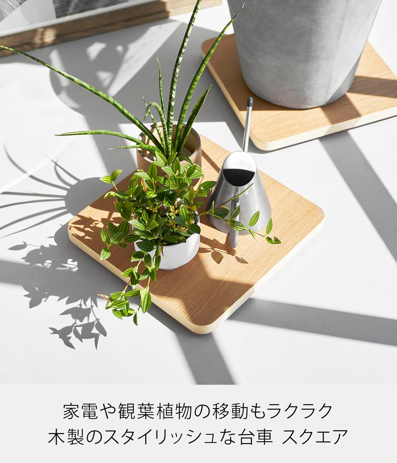 Detalle 2 de 山崎実業 RIN 10065 インテリア低台車 スクエア ナチュラル 30cm角・薄型