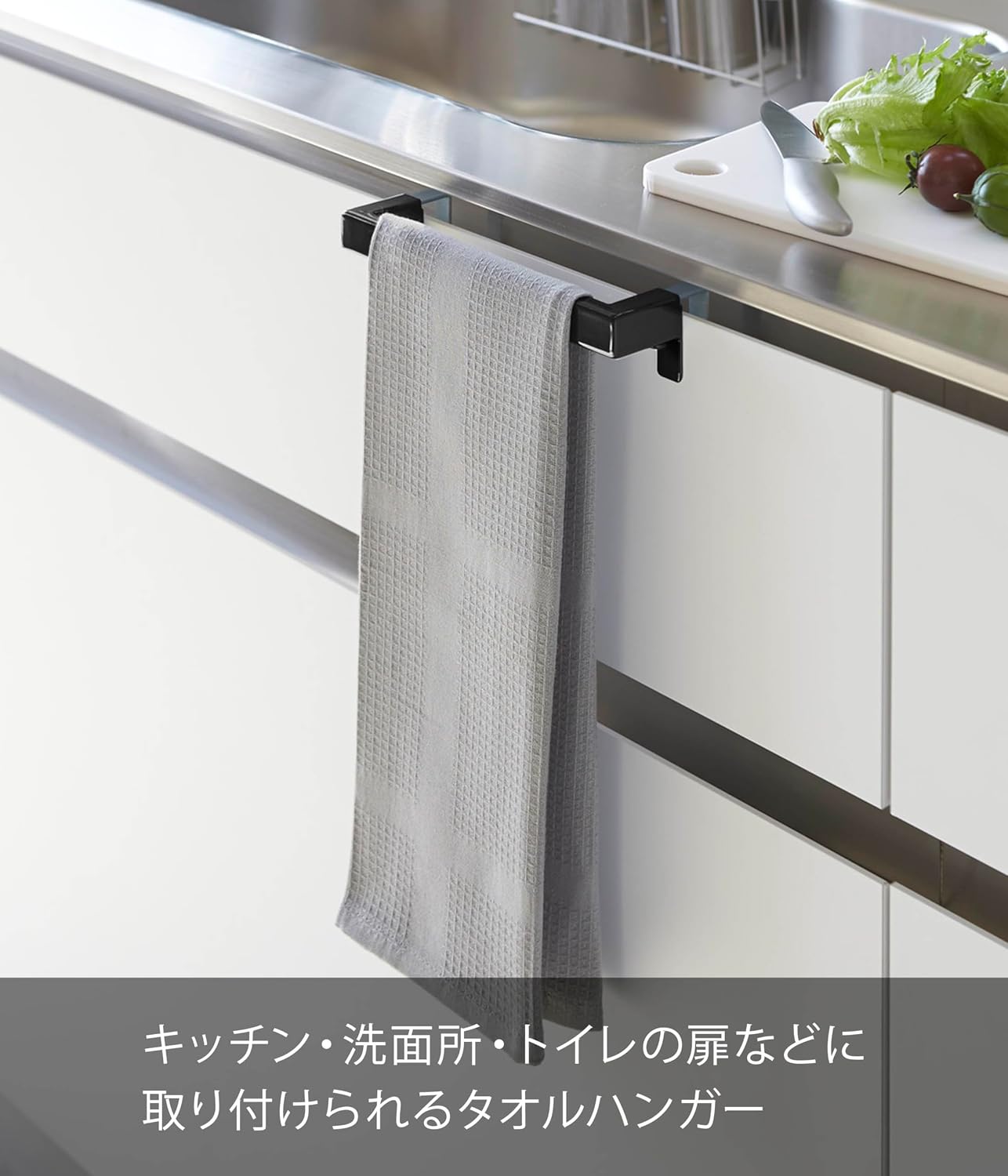 Detalle 2 de 山崎実業 tower 2854 キッチンタオルハンガーバー ブラック 幅19cm