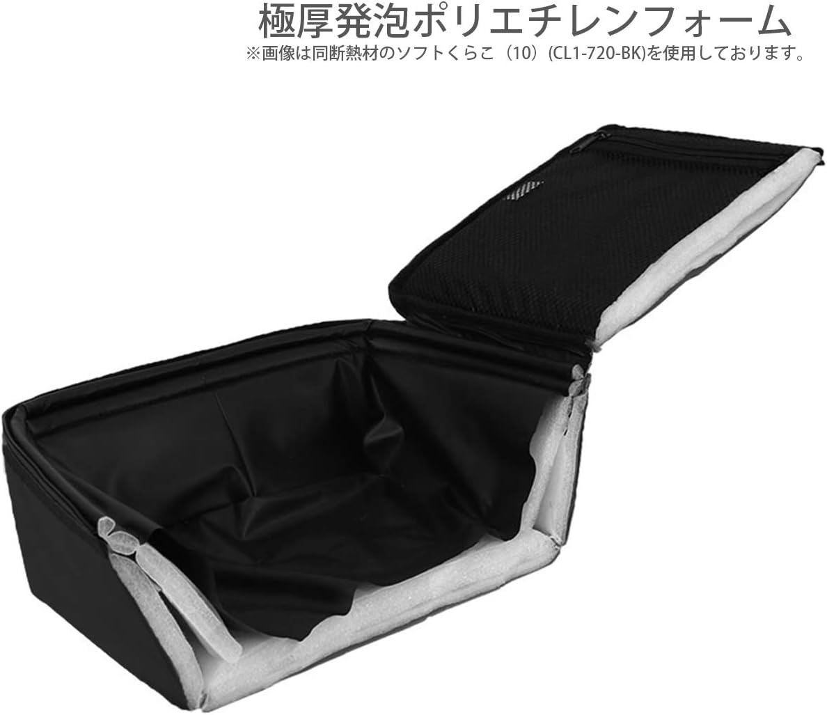 Detalle 2 de DOD ソフトくらお(23)CL2-732-BK 23Lソフトクーラーバッグ 極厚断熱材・仕切り板付き