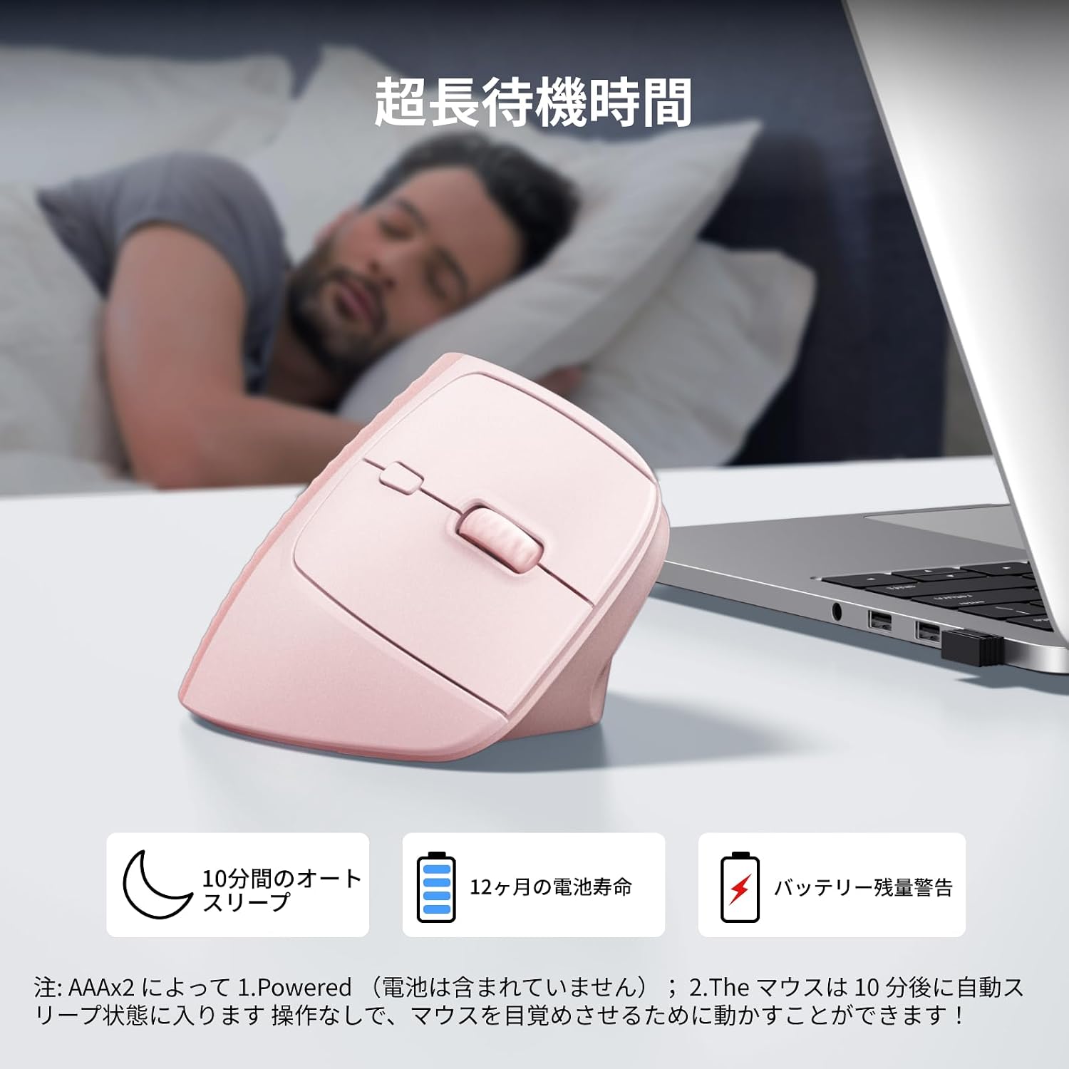 Detalle 2 de UGREEN M571 縦型ワイヤレスマウス 6ボタン・4段階DPI調整・静音クリック