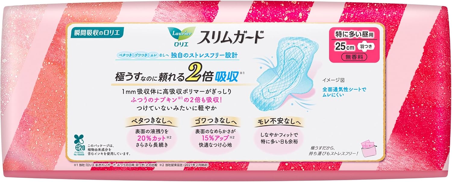 Thumbnail 1 de ロリエ スリムガード 長時間しっかり昼用羽つき 生理用ナプキン 25cm・57個入り