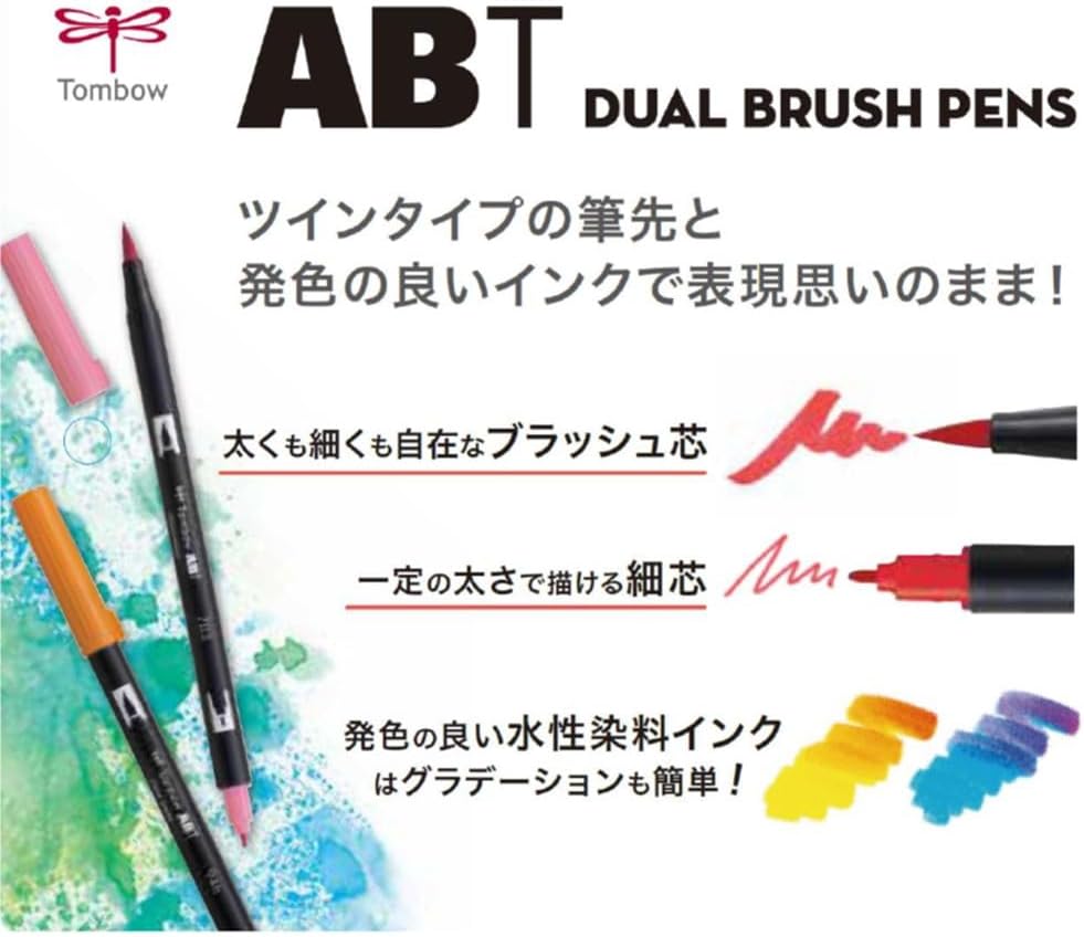 Thumbnail 1 de トンボ デュアルブラッシュペン ABT AB-T24CBA 24色セット、筆・細字ツイン