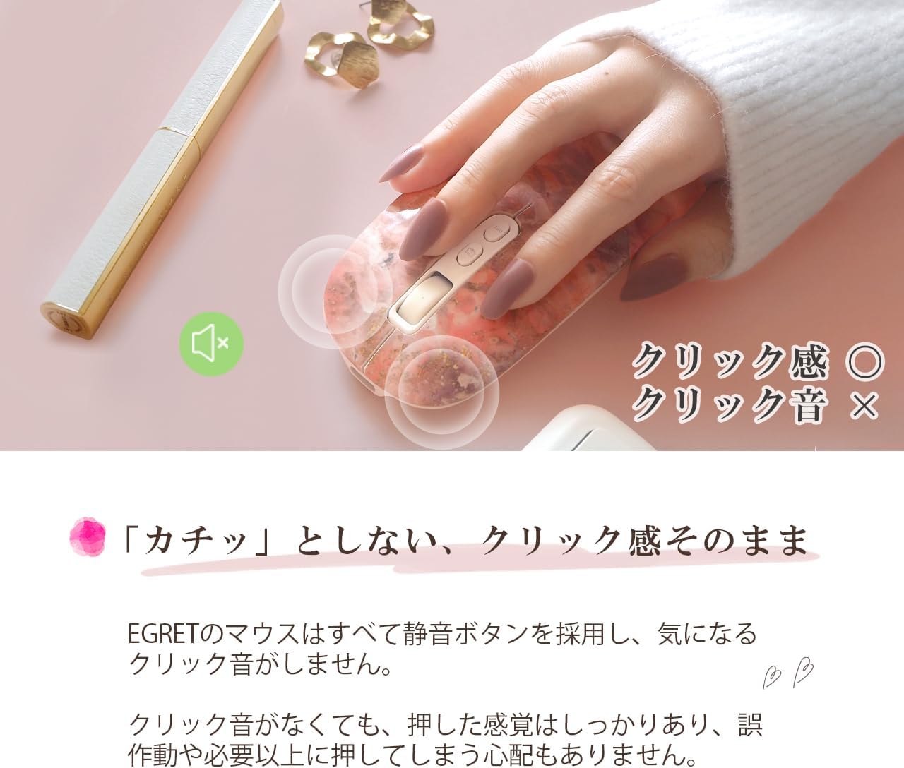 Detalle de egret PrettiE EM23-P3 ワイヤレスマウス 萌黄 3台切替・静音・3段階DPI