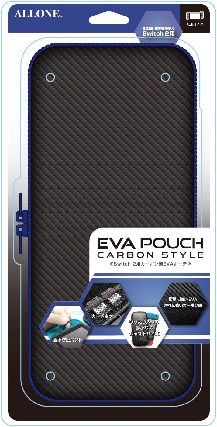Thumbnail 6 de アローン Switch2用カーボン調EVAポーチ|ゲーム機の持ち運び・収納向け