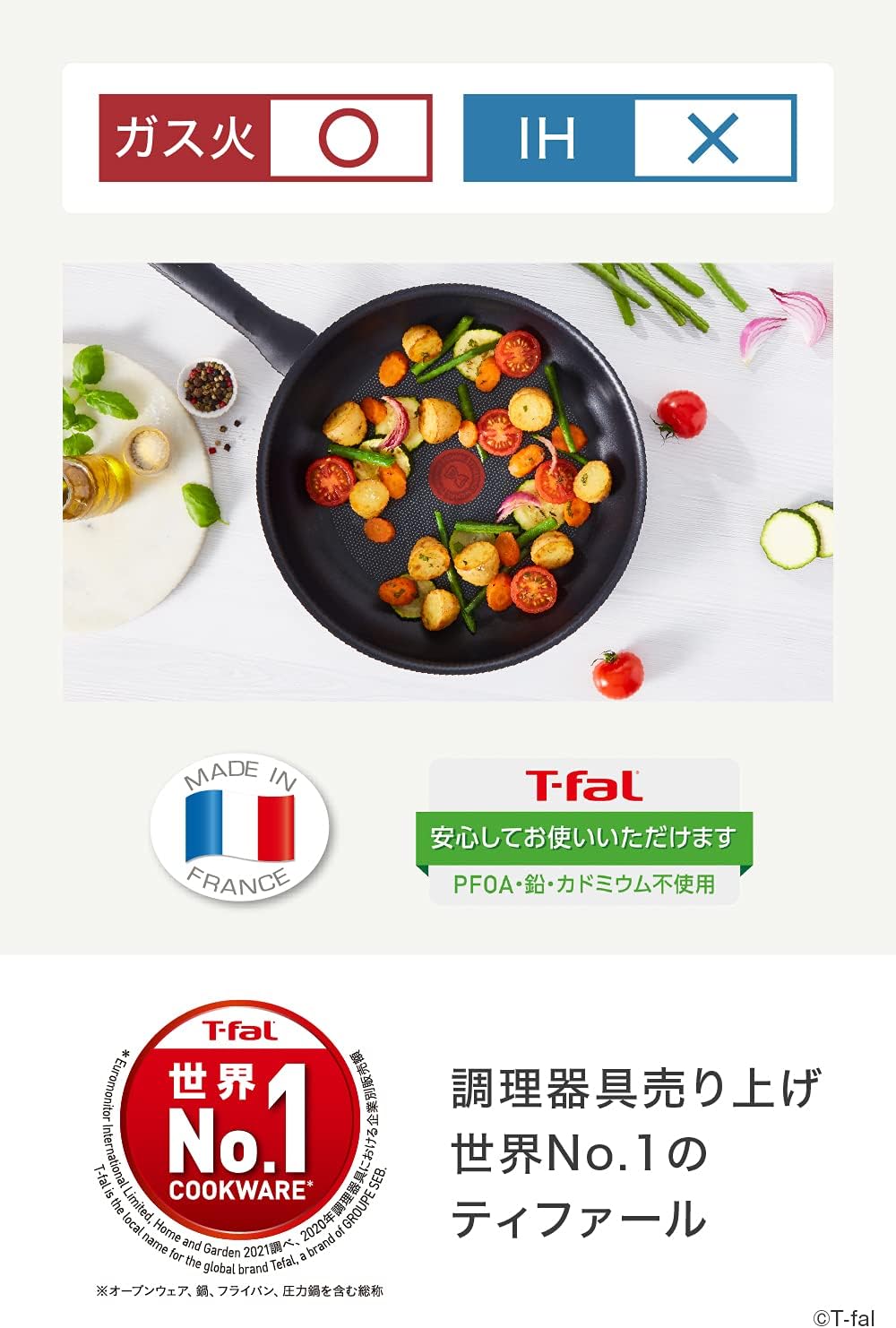 Thumbnail 6 de ティファール B58618 ハニーゴールド 玉子焼き器 12×18cm・適温お知らせマーク付き