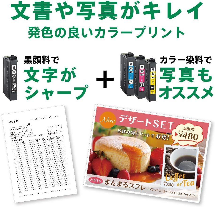 Detalle de エプソン EW-M530F A4インクジェット複合機 ADF・自動両面印刷・FAX搭載