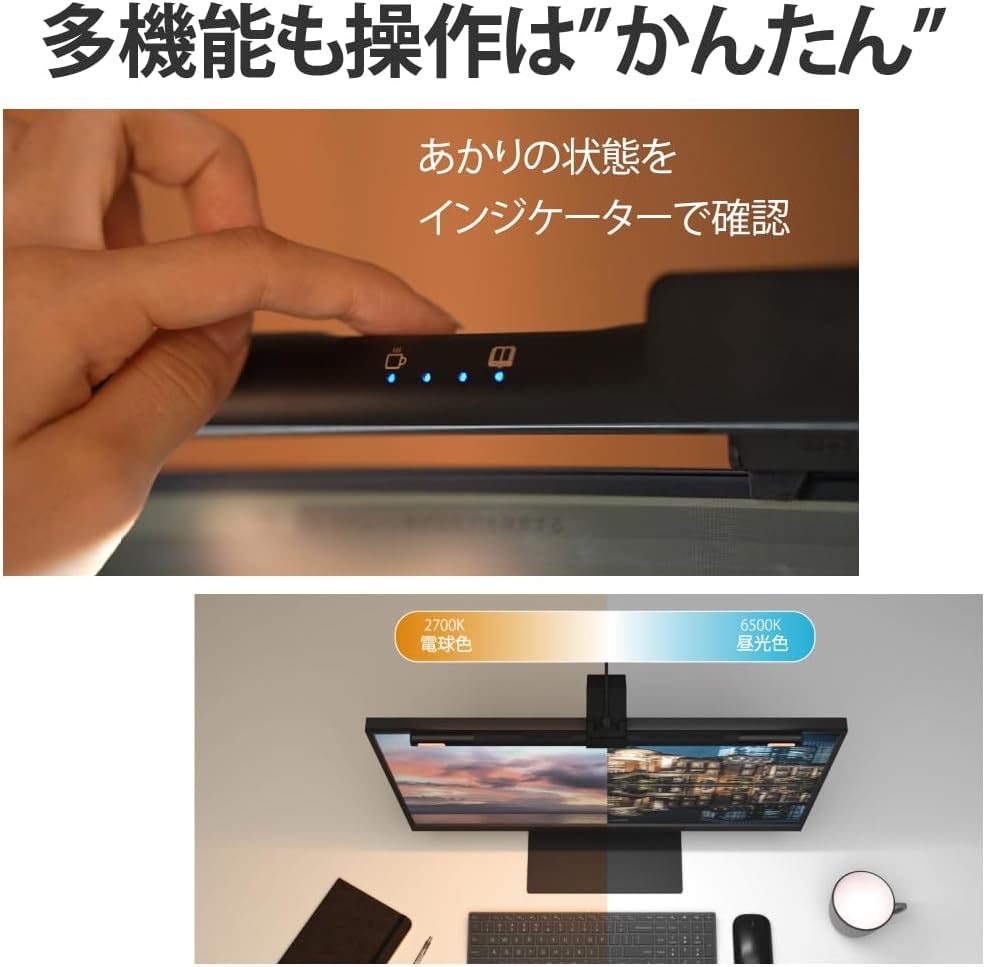Detalle de ホタルクス HSDL101CK-UD5 AXIS LIGHT モニターライト フェイスライト搭載・47.5cm幅