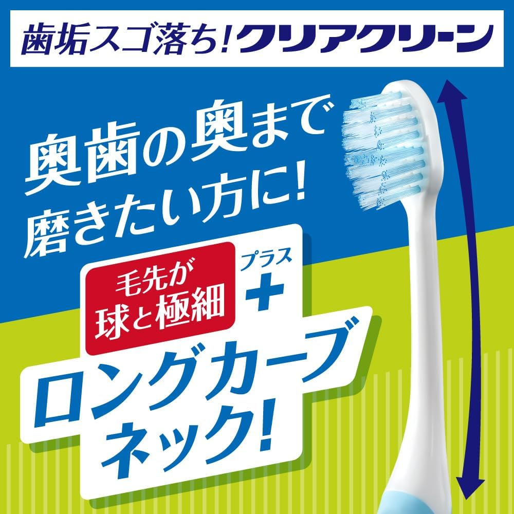 Detalle de クリアクリーン 奥歯プラス コンパクト歯ブラシ ふつう 6本セット・ロングカーブネック