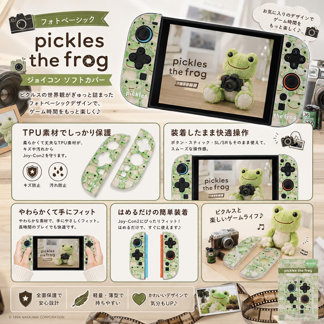 Detalle de eramd かえるのピクルス Switch2 Joy-Con2専用TPUソフトグリップカバー