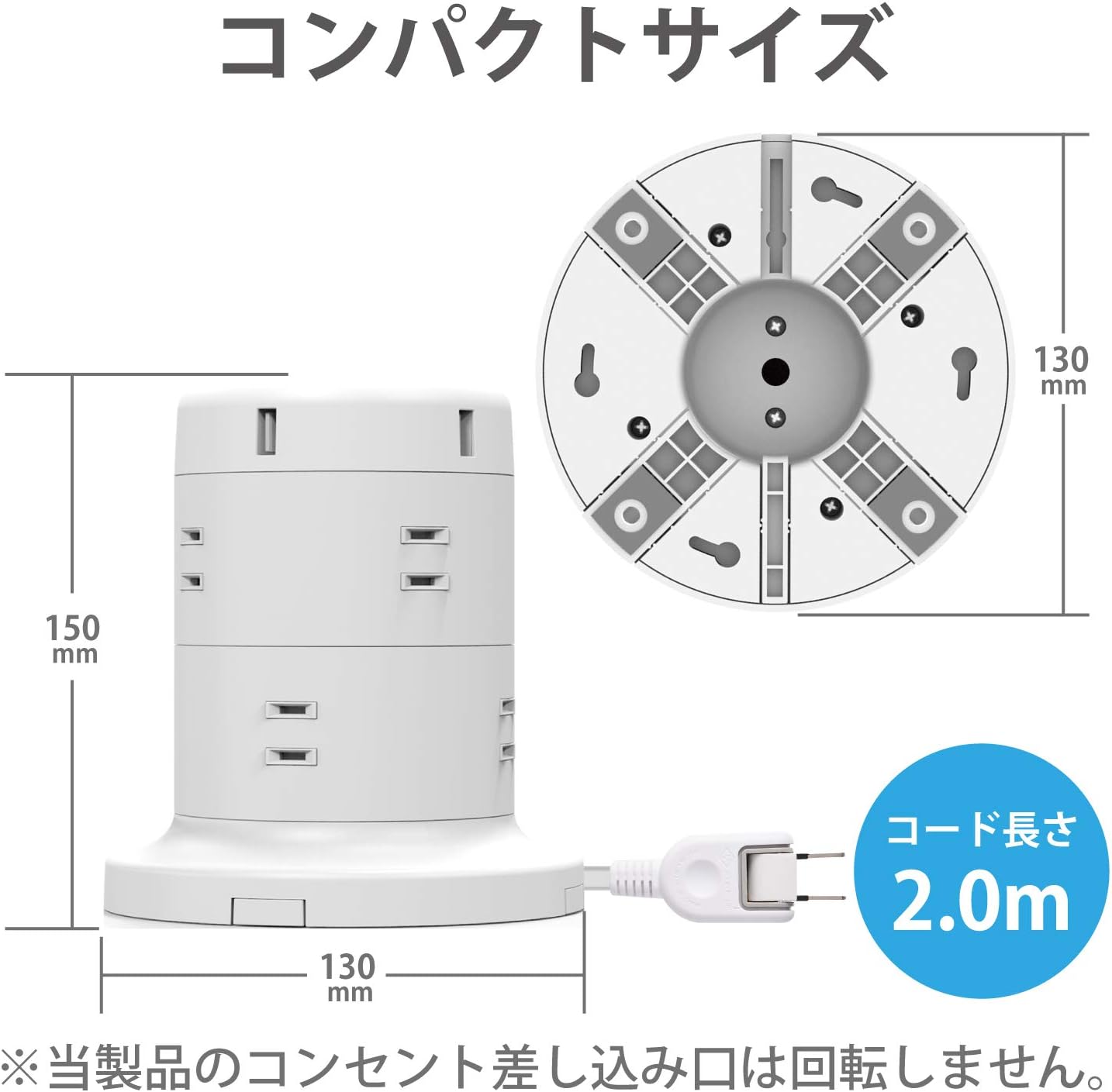 Detalle de エレコム ECT-0620WH タワー型電源タップ 8個口・USB-A 5ポート・雷ガード付き