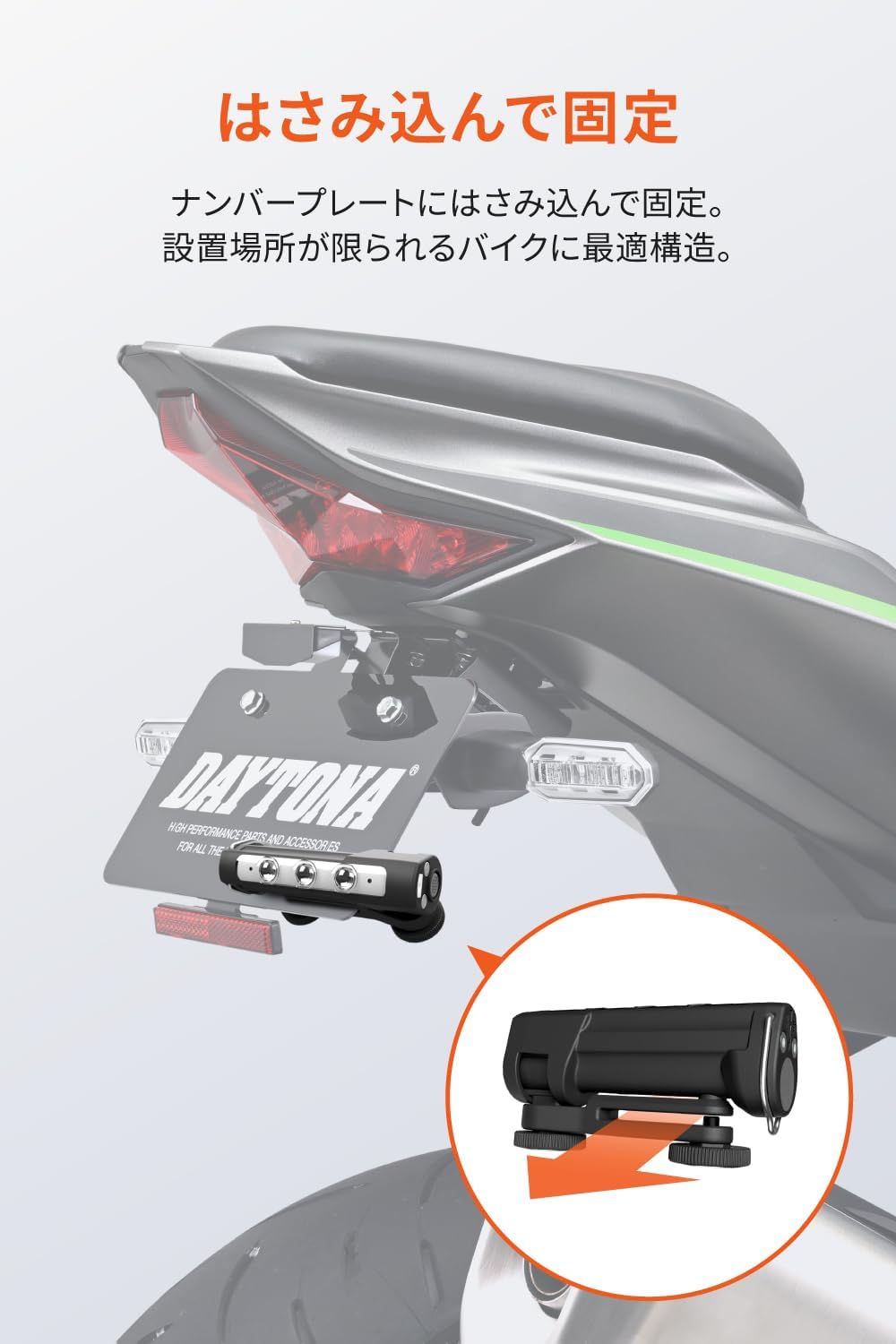 Detalle de デイトナ フレマグ 49347 バイク用LED停止表示灯|乾電池式・角度調整・2通りの固定