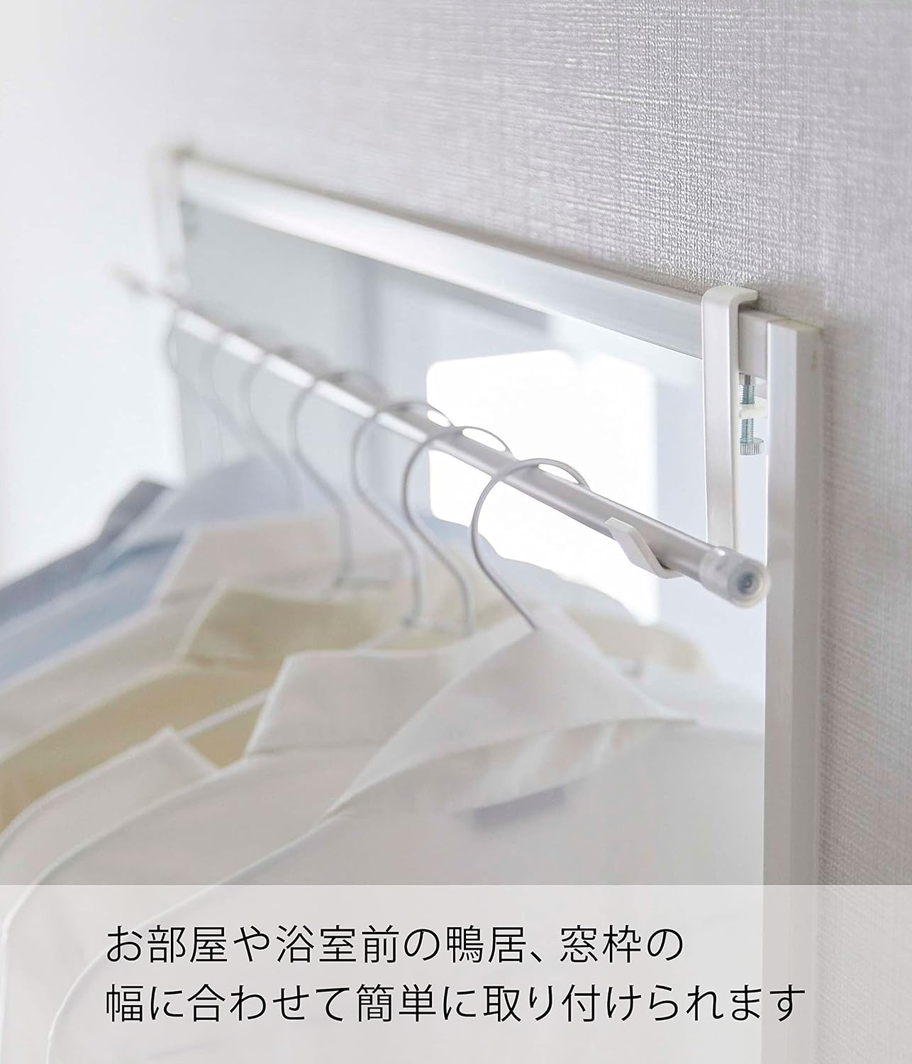 Detalle de 山崎実業 tower 5623 室内物干しポールホルダー 2個組 ホワイト