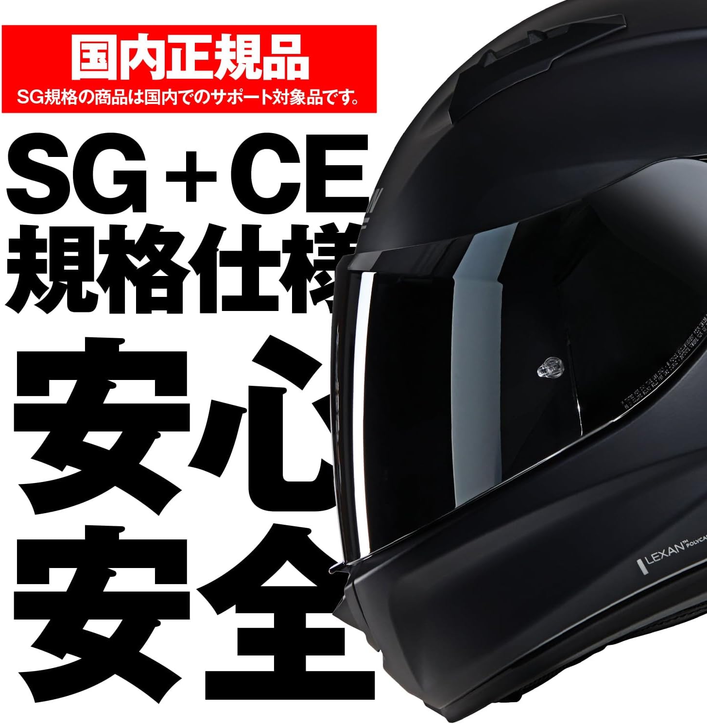 Thumbnail 3 de NOLAN N60-6 SPORT ARGENTO 60059 フルフェイスヘルメット シルバー/333 XL