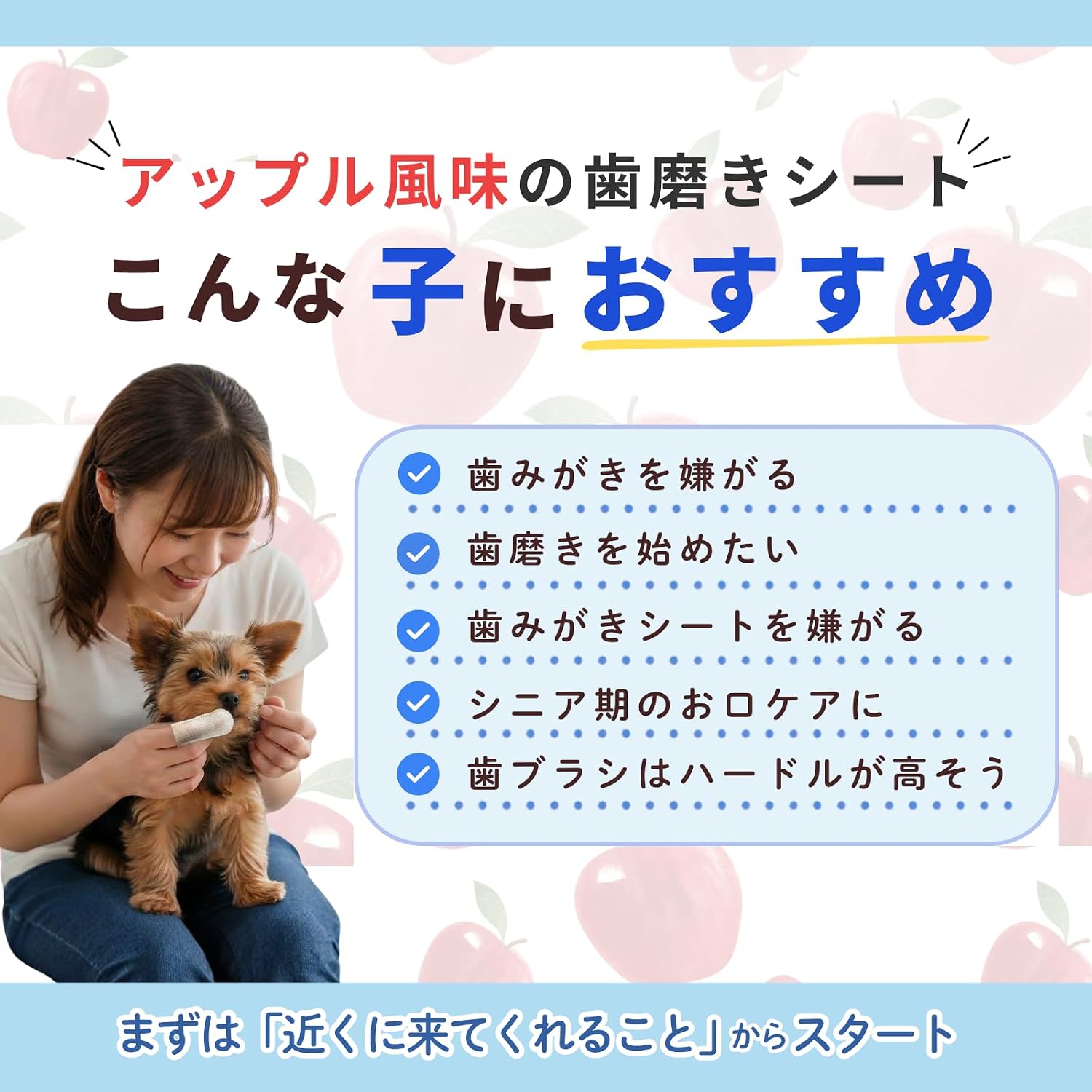 Detalle de プラケアシート3D指サックアップル風味×2 犬猫用歯みがきシート