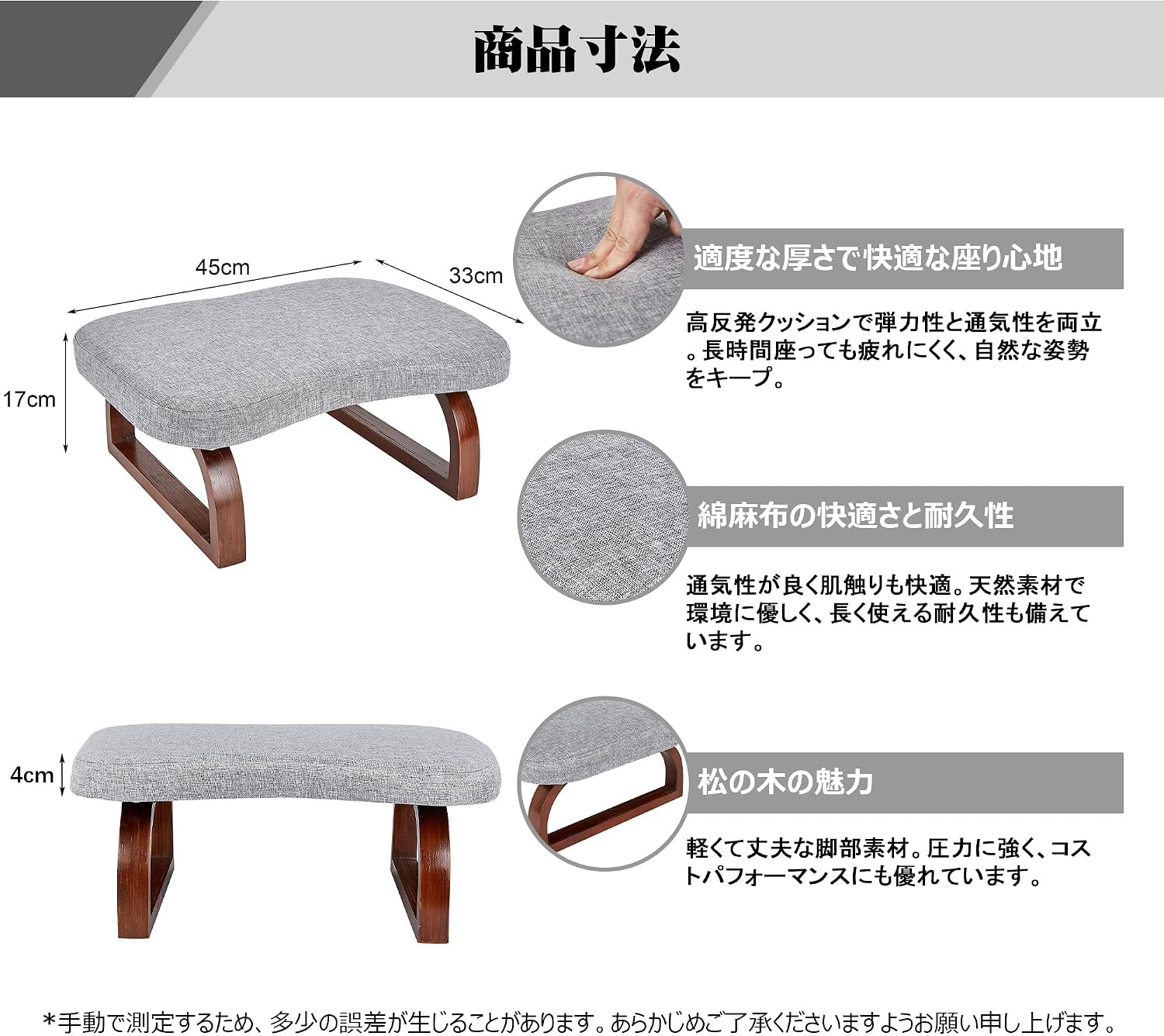 Detalle de VECELO KHD-CC-YZ20-GRY 正座椅子 グレー・幅45×奥行33×高さ17cm