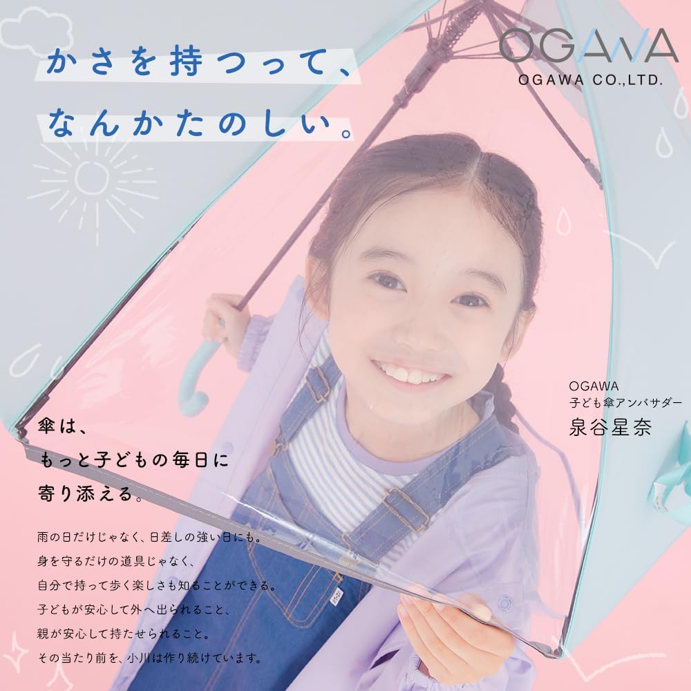 Thumbnail 2 de 小川(Ogawa) Cynthia（シンシア）53333 子ども用ジャンプ傘 55 cm ブラック・透明窓・反射テープ付き