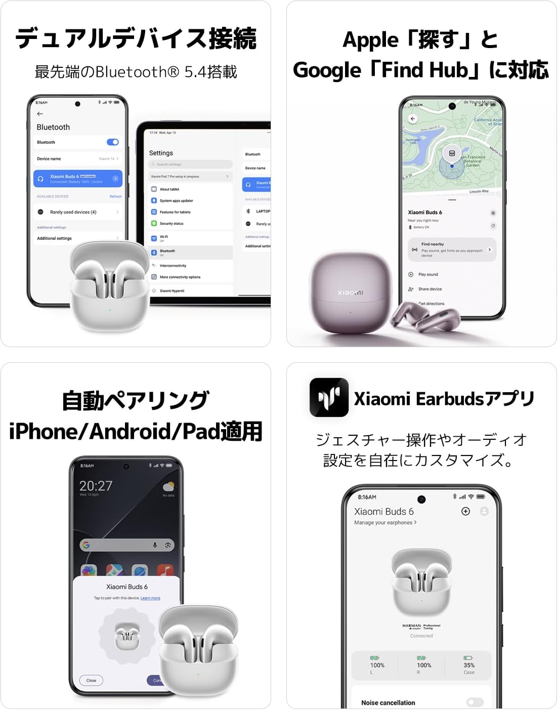 Thumbnail 6 de Xiaomi Buds 6 M2540E1 ワイヤレスイヤホン パープル・ノイズキャンセリング・LDAC対応