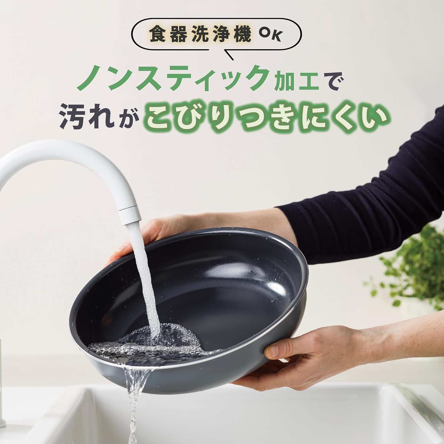 Detalle 1 de GreenPan CC009850-104 クリックシェフ 9点セット IH対応・セラミックコーティング・チャコールグレー