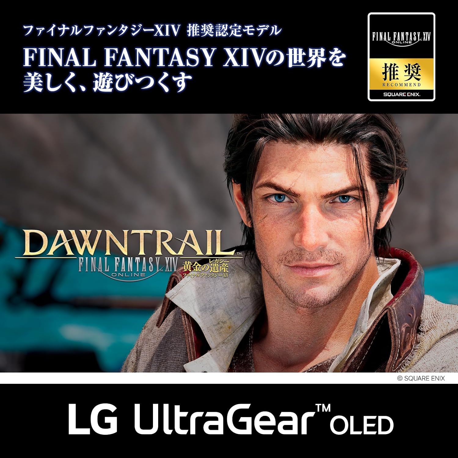 Thumbnail 3 de LG 27GX700A-B 有機ELゲーミングモニター 26.5インチ・WQHD・280Hz・非光沢