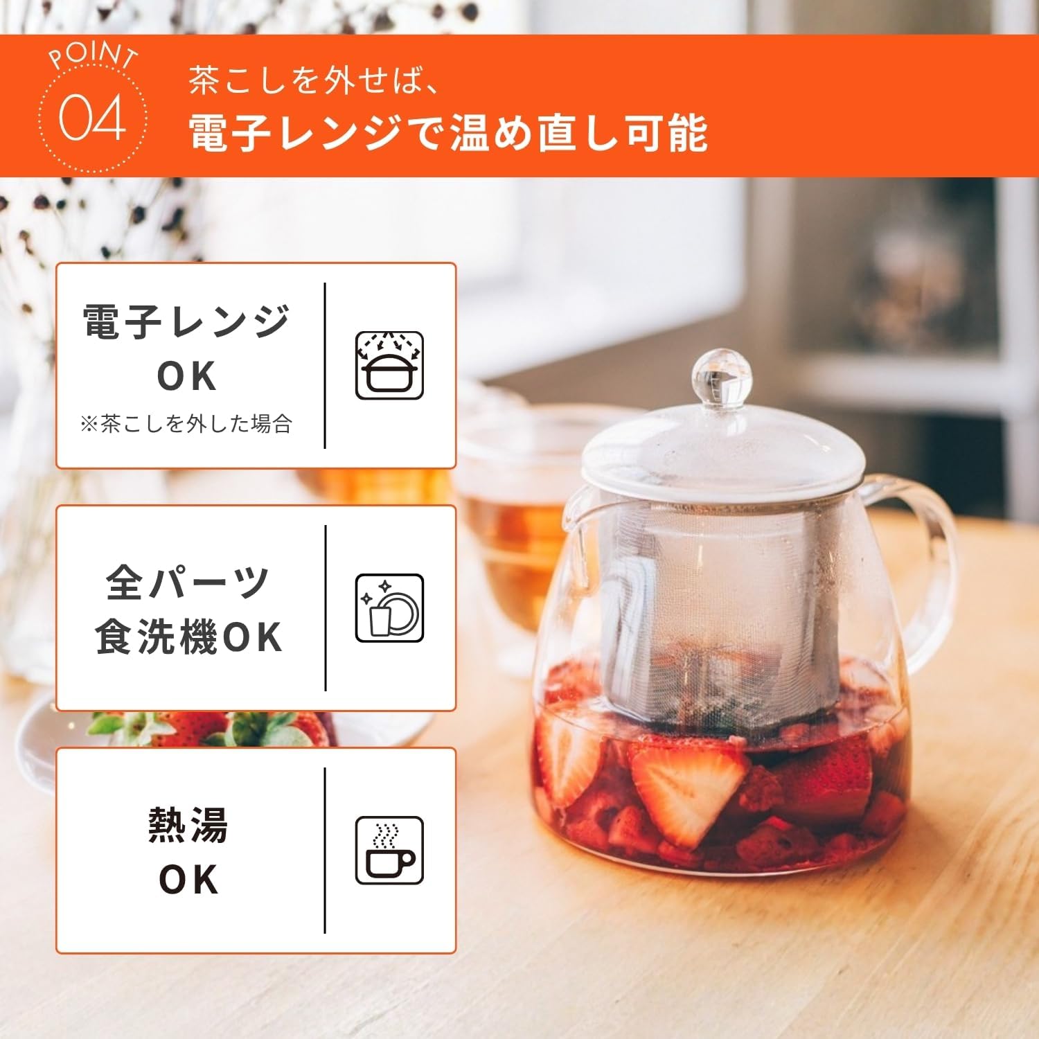 Thumbnail 5 de HARIO CHEN-70T リーフティーポット ピュア 700ml 耐熱ガラス製・長い茶こし付き