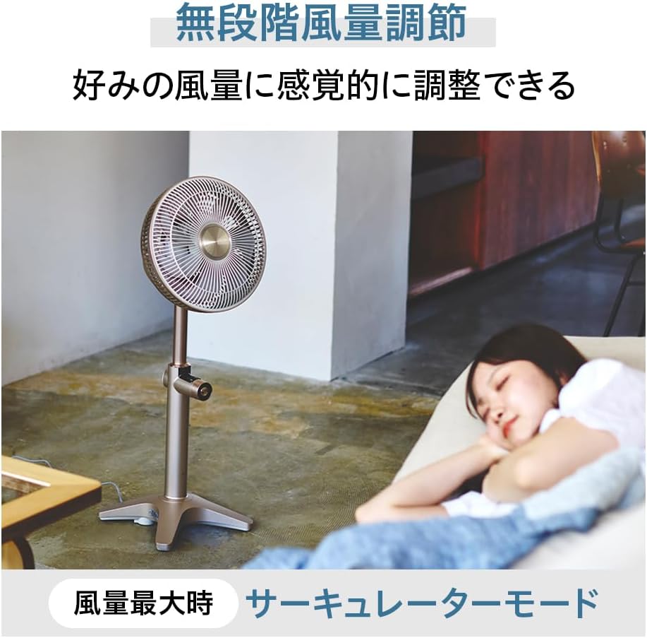 Detalle 2 de ドウシシャ Kamomefan+c lite2 K-F25BBCGD 扇風機 25cm・3D自動首振り・静音設計