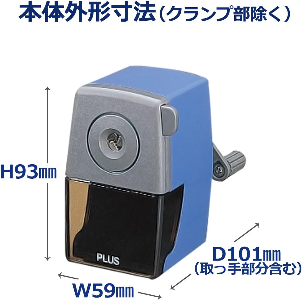 Thumbnail 2 de PLUS FS-150 手動鉛筆削り ブルー 84-035｜デスクに置きやすいコンパクトサイズ