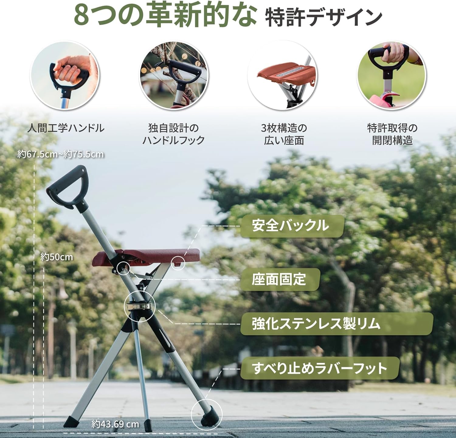 Thumbnail 6 de STEP2GOLD Ta-Da Chair Series 2 Folding Cane Seat for Hiking 🚶