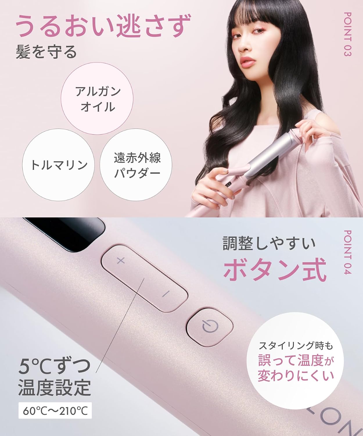 Thumbnail 6 de SALONIA SAL25130PK グロッシーケア カールヘアアイロン 38mm ピンク