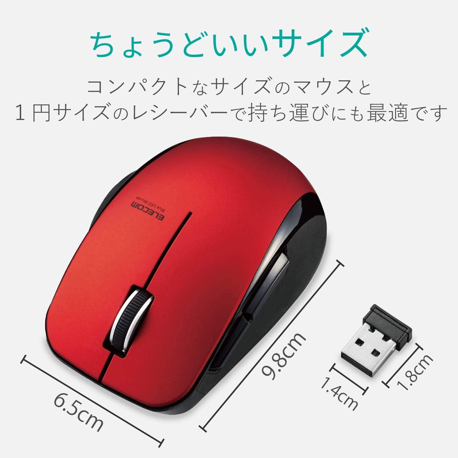 Thumbnail 6 de エレコム M-FBL01DBXSRD ワイヤレスマウス Mサイズ 5ボタン・静音・レッド